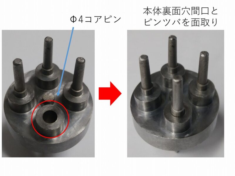 ディストリビュータキャップ向け金型の、ボス肉盗み形状修理