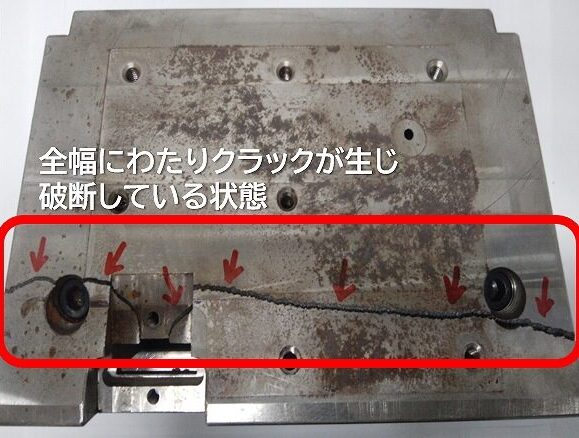 漏洩電流防止傘向け金型のスライド入れ子クラック修理